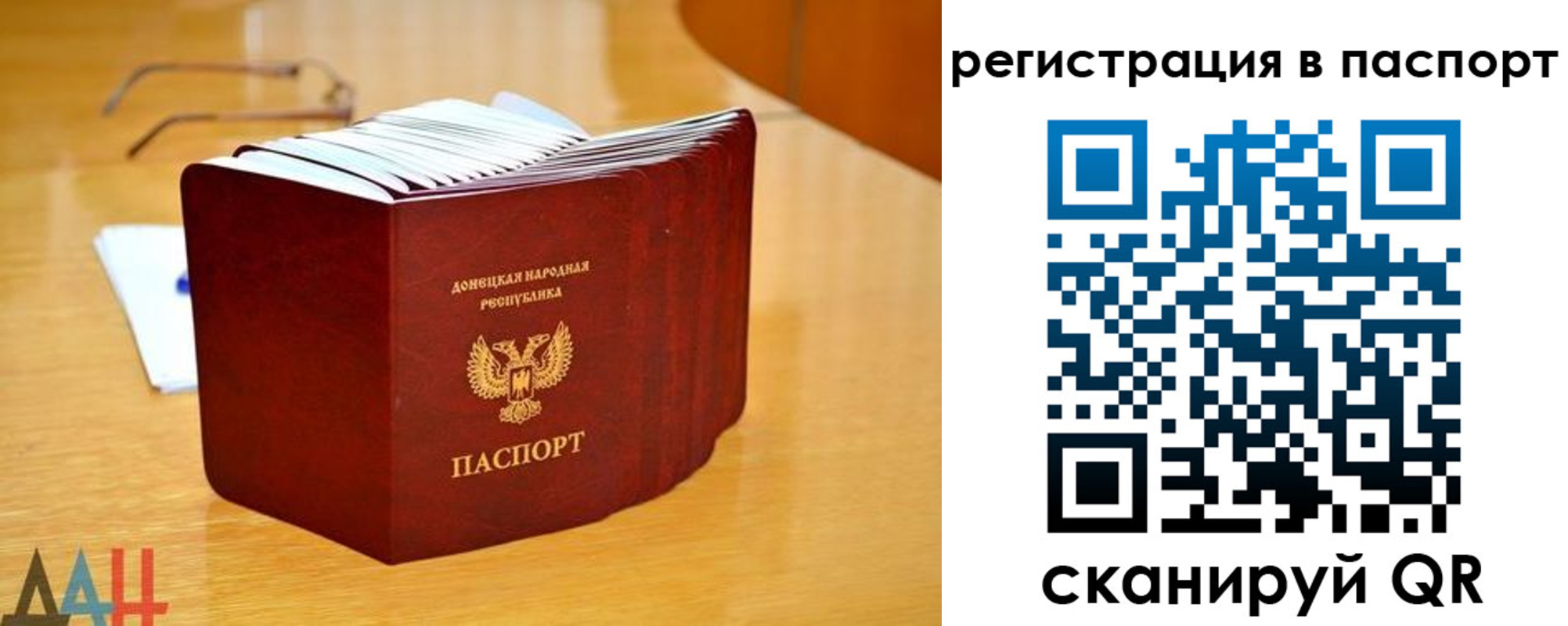 прописка иностранных граждан в Ельне