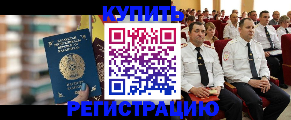 найти адрес прописки в Ельне